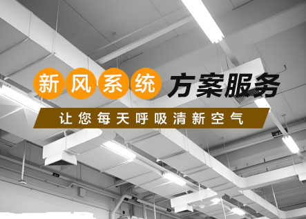 中央空调维护保养-北京同辉升旺空调维修保养公司